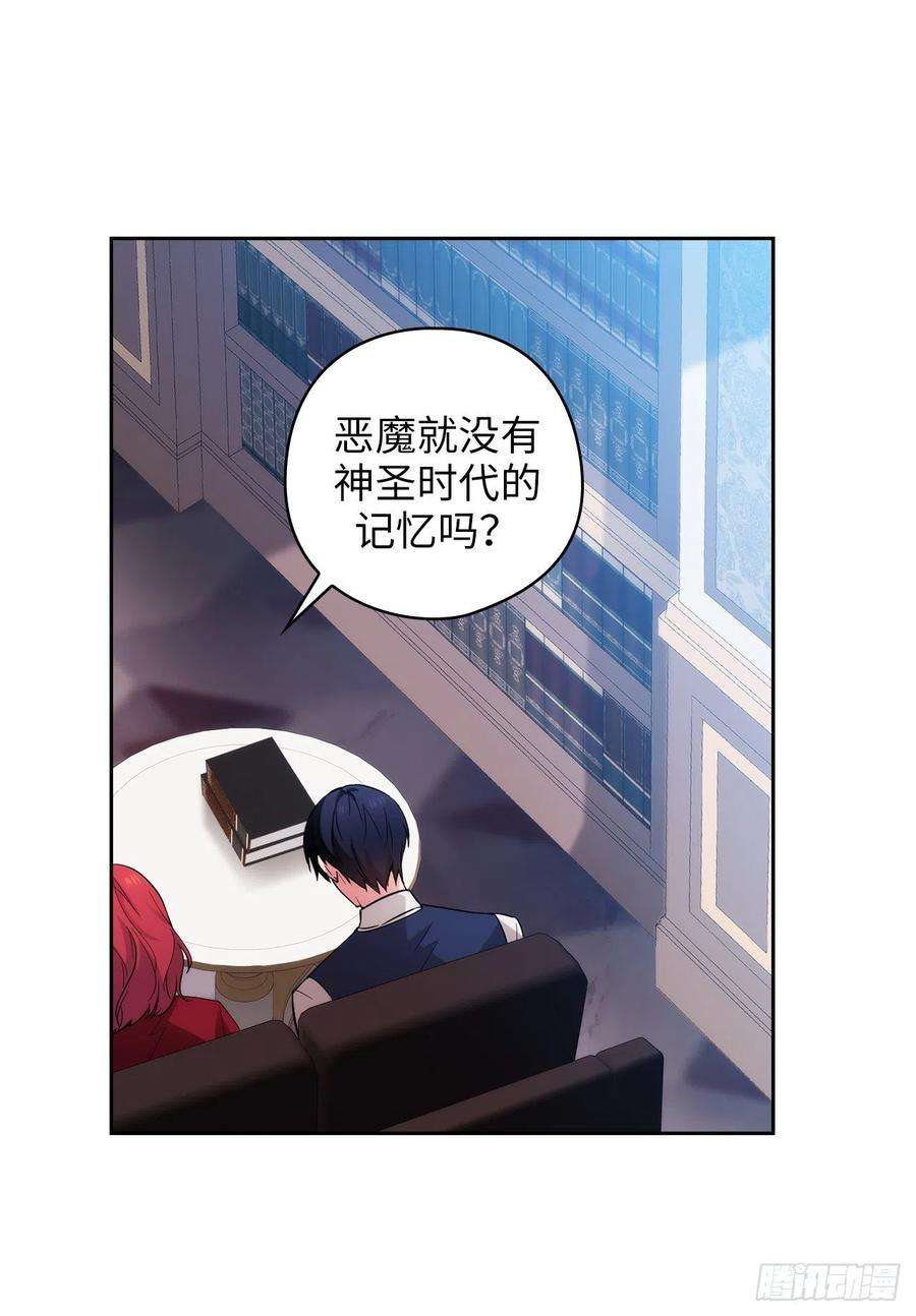 阿多尼斯302.没有了记忆你还是你吗？