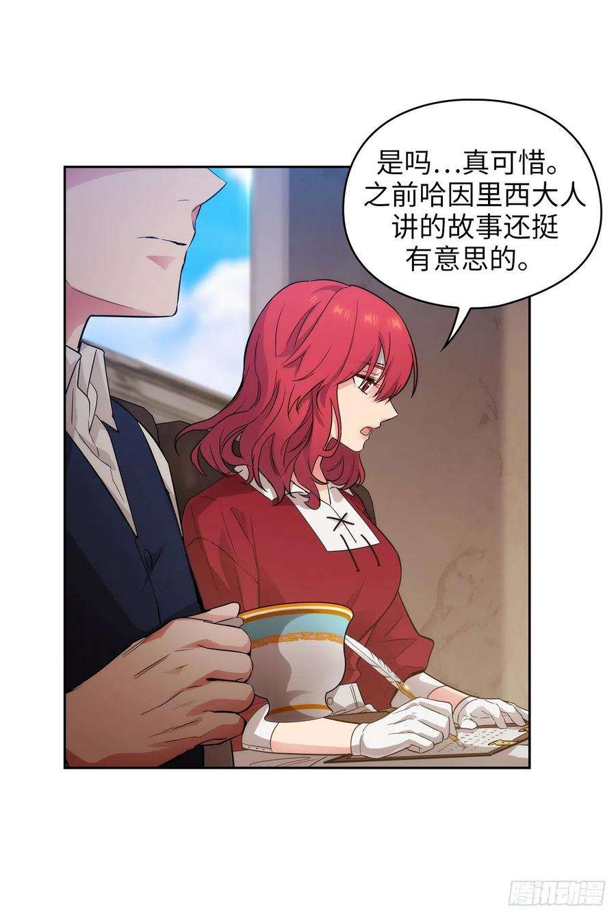 阿多尼斯302.没有了记忆你还是你吗？