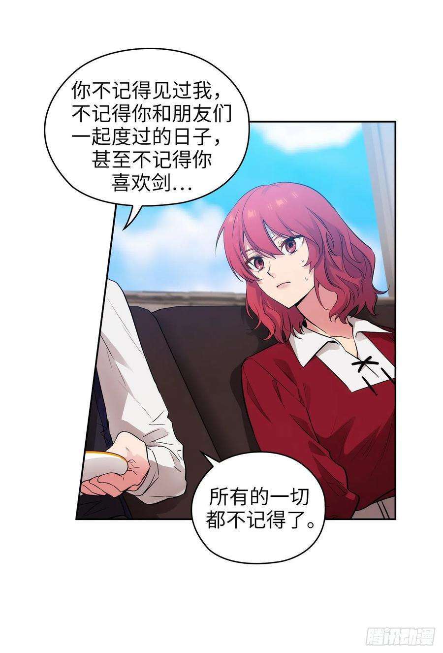 阿多尼斯302.没有了记忆你还是你吗？