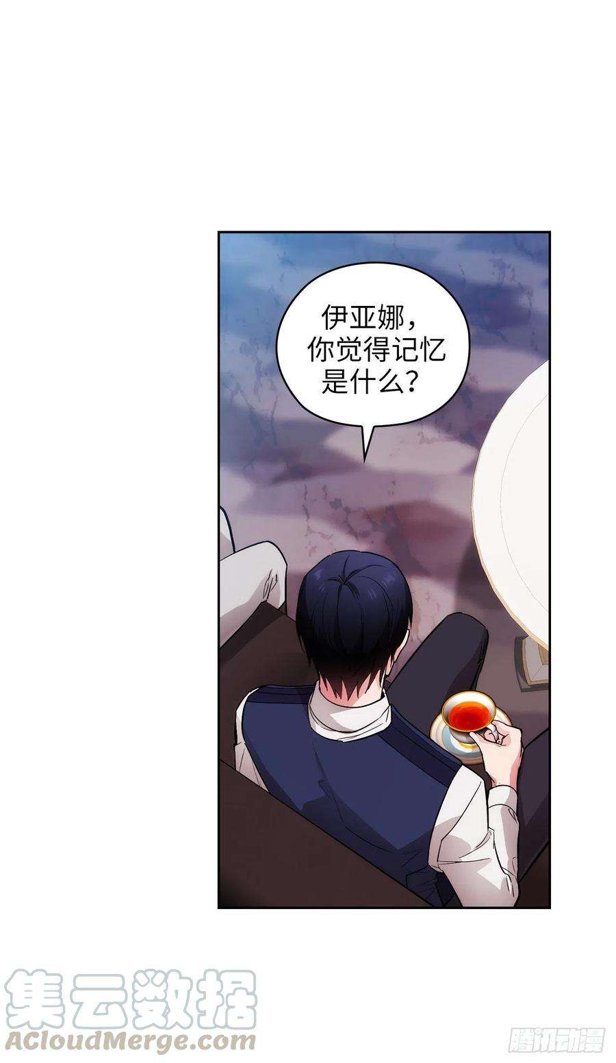 阿多尼斯302.没有了记忆你还是你吗？