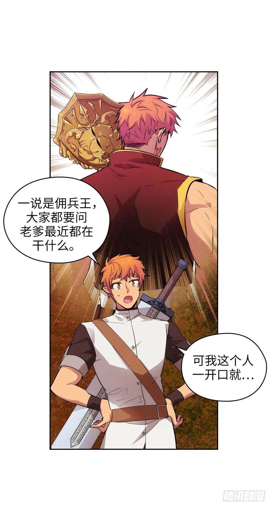 阿多尼斯303.被藐视的实力