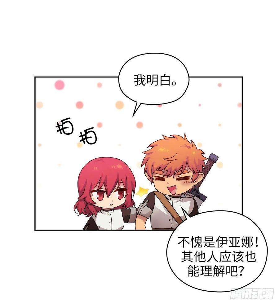 阿多尼斯303.被藐视的实力