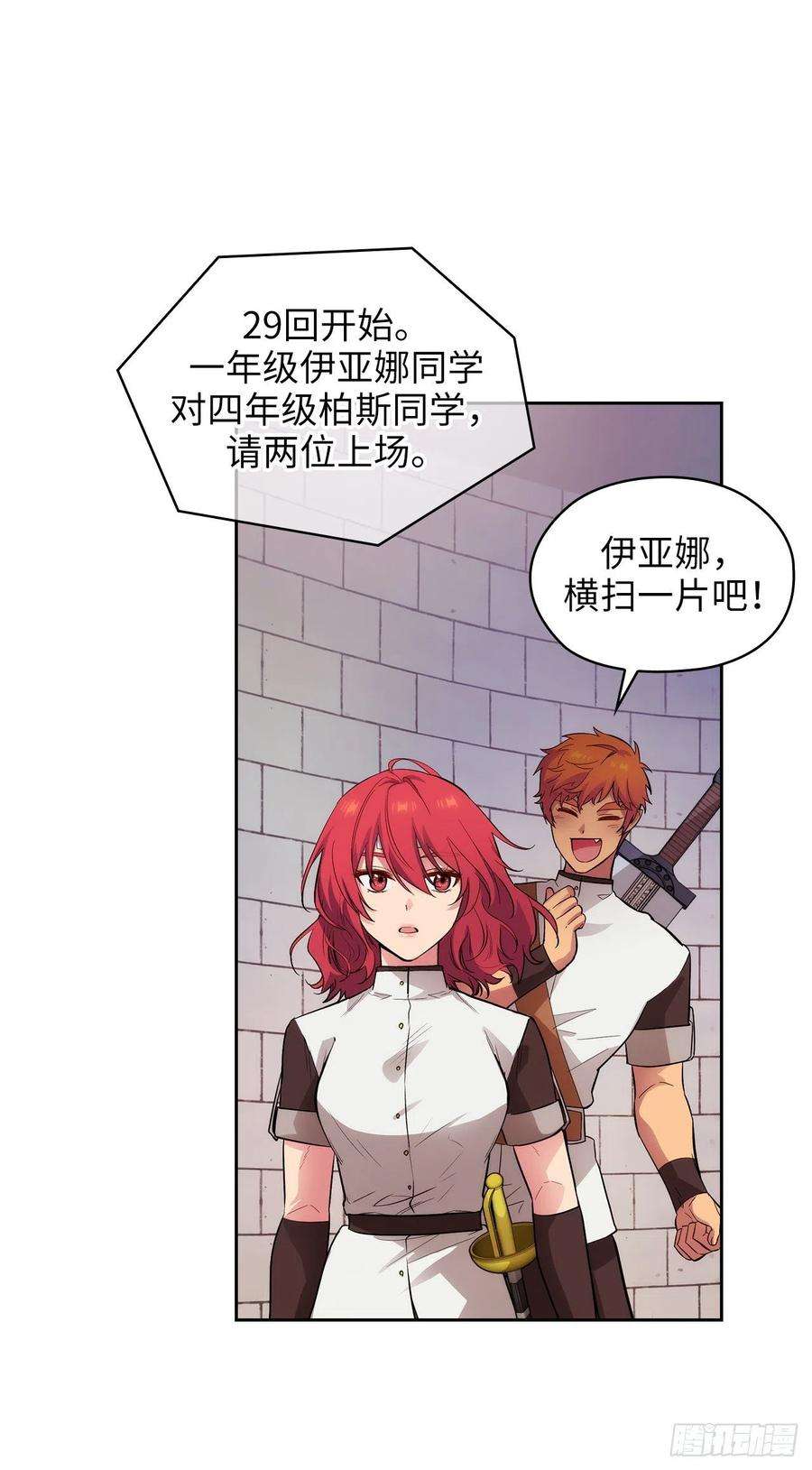 阿多尼斯303.被藐视的实力