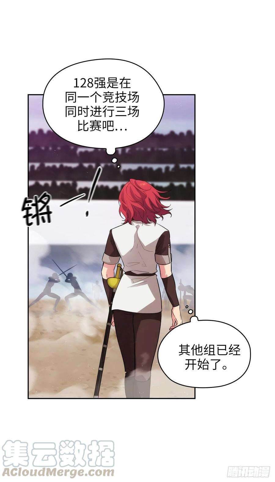 阿多尼斯303.被藐视的实力