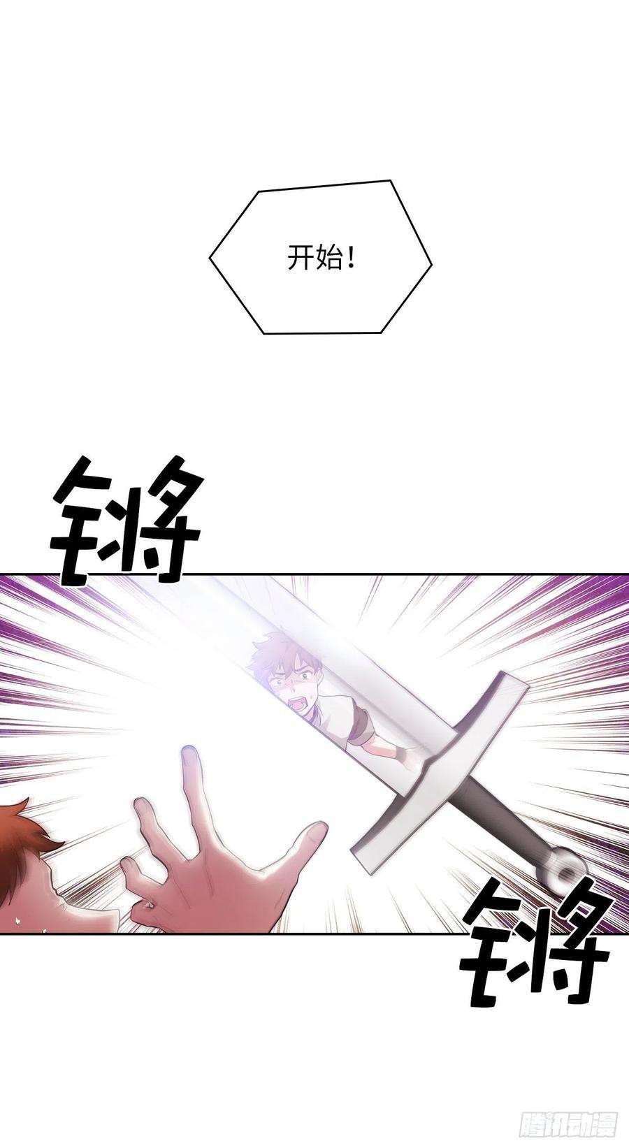 阿多尼斯303.被藐视的实力