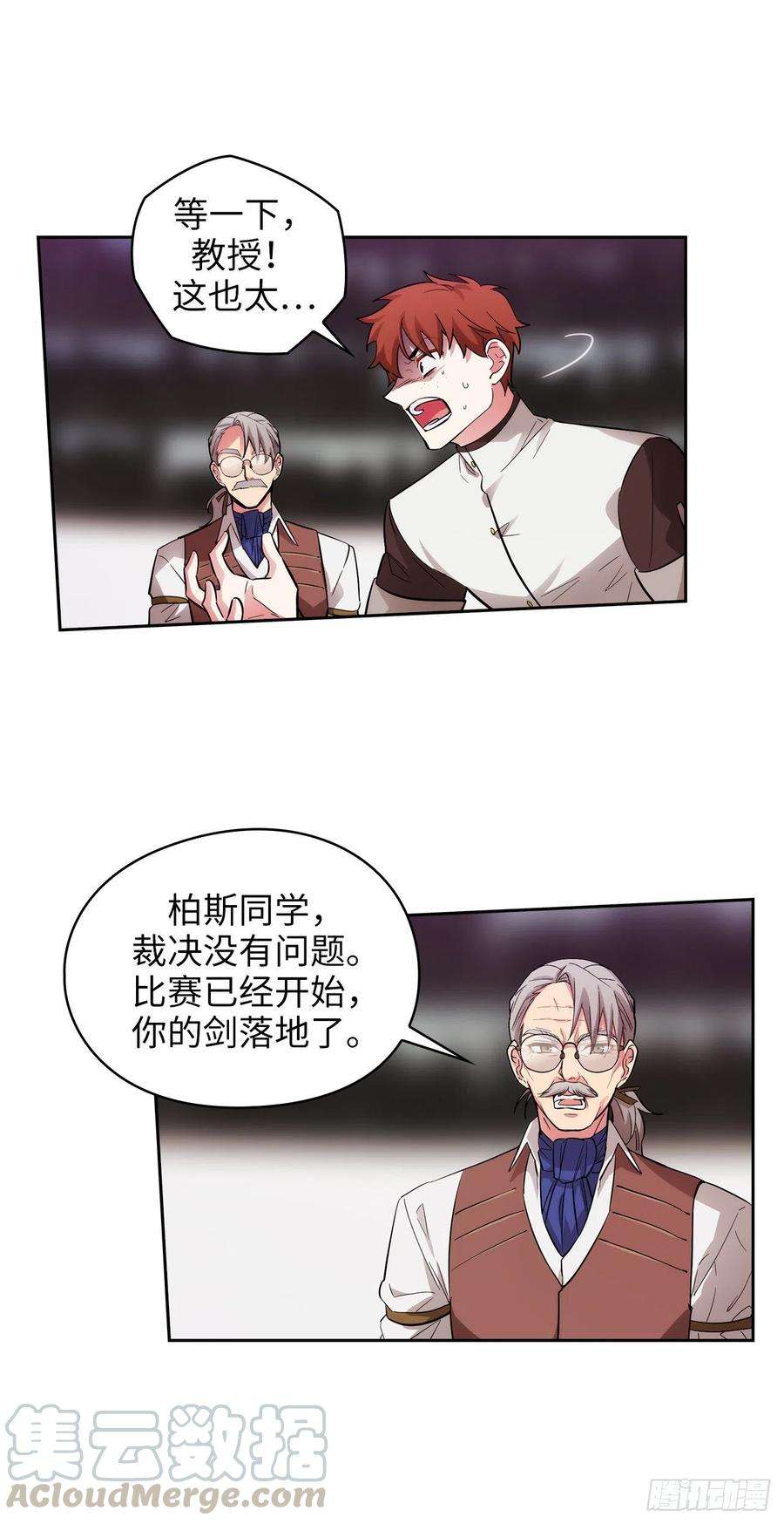 阿多尼斯303.被藐视的实力