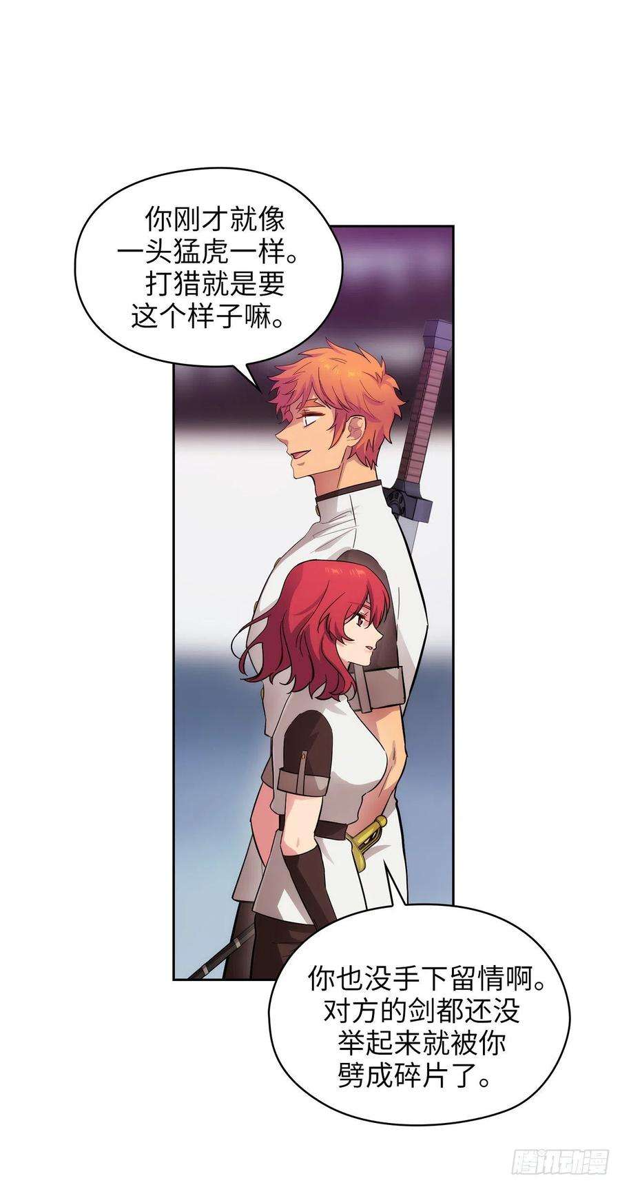 阿多尼斯303.被藐视的实力