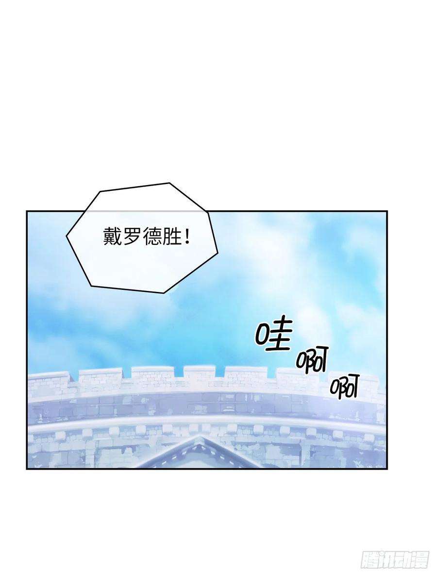 阿多尼斯303.被藐视的实力