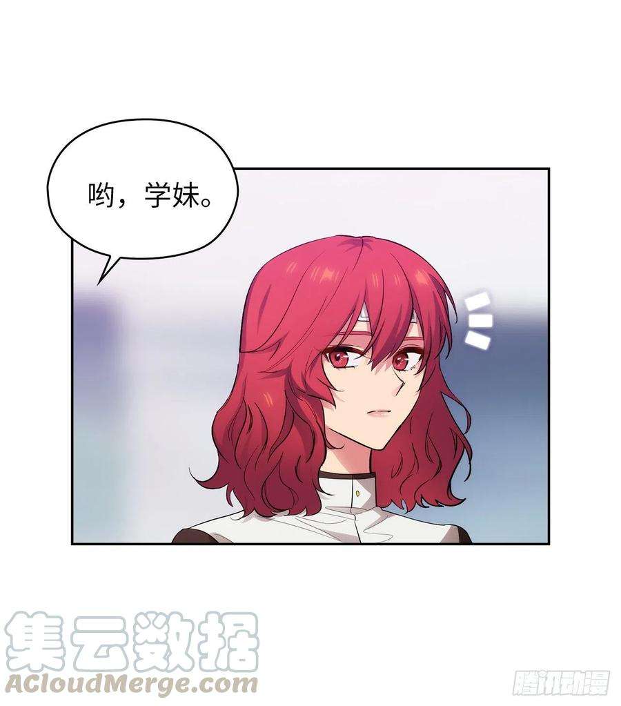 阿多尼斯303.被藐视的实力