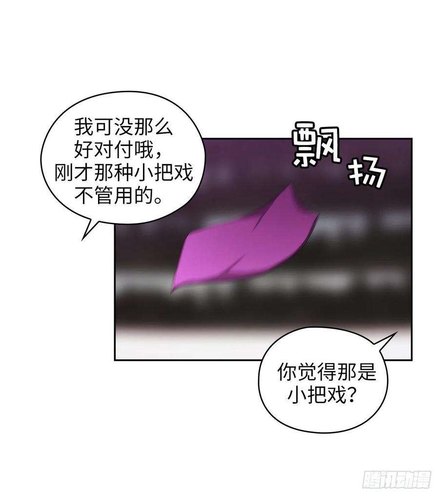 阿多尼斯303.被藐视的实力