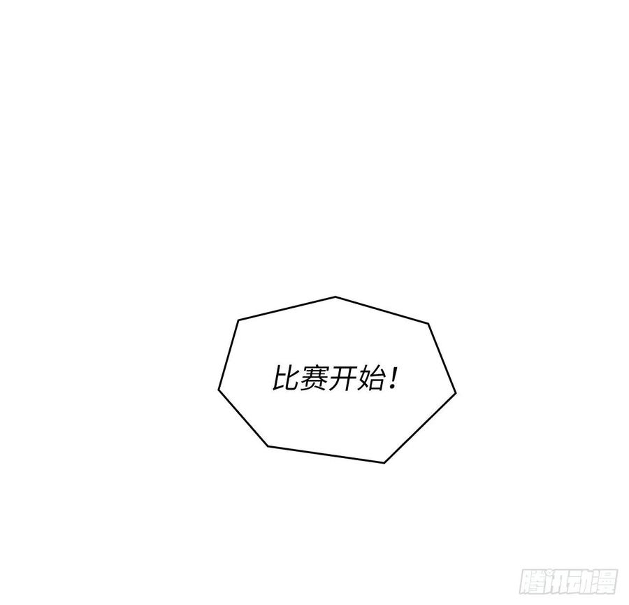 阿多尼斯303.被藐视的实力