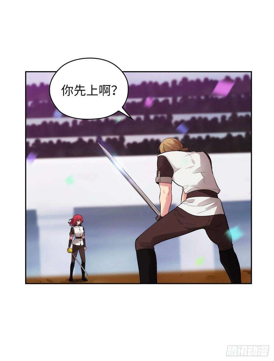 阿多尼斯303.被藐视的实力