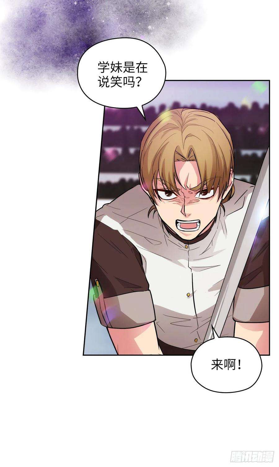 阿多尼斯303.被藐视的实力