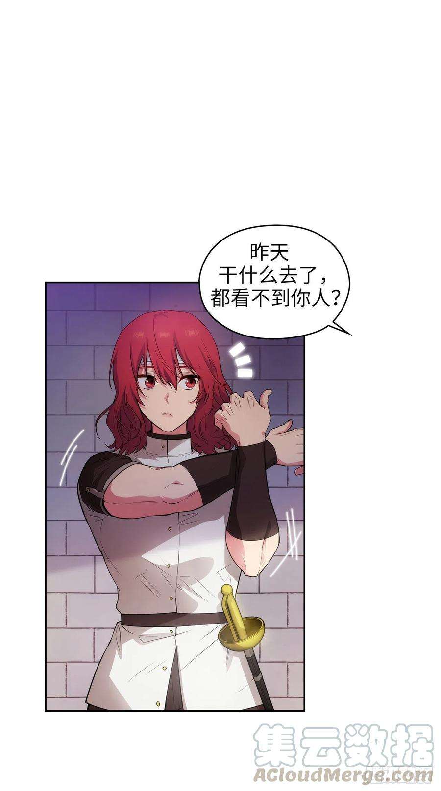 阿多尼斯303.被藐视的实力