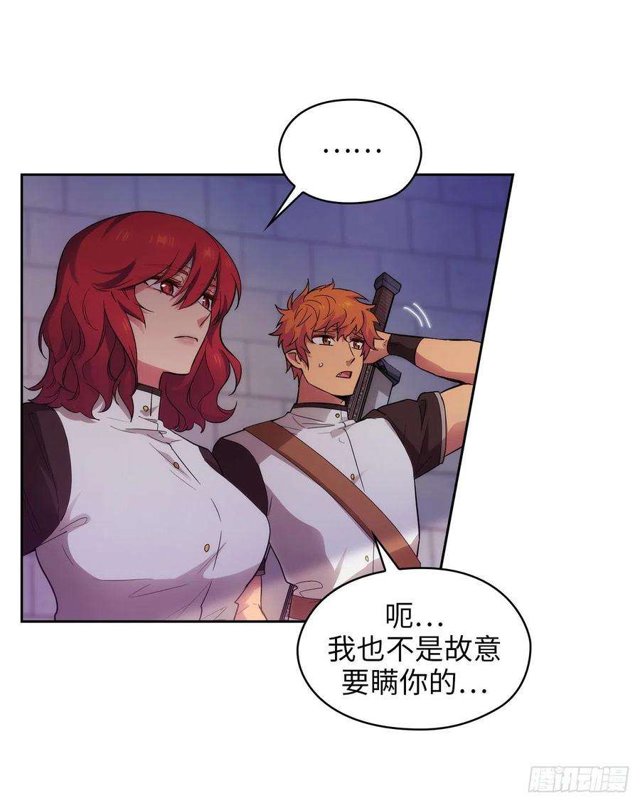 阿多尼斯303.被藐视的实力