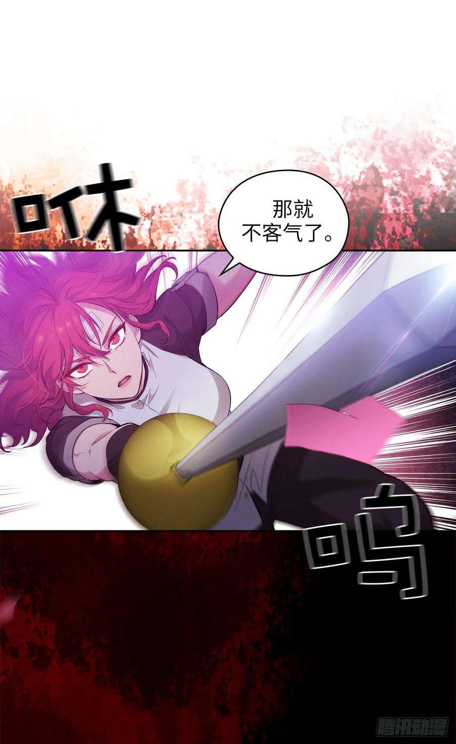 阿多尼斯304.真像小孩子一样