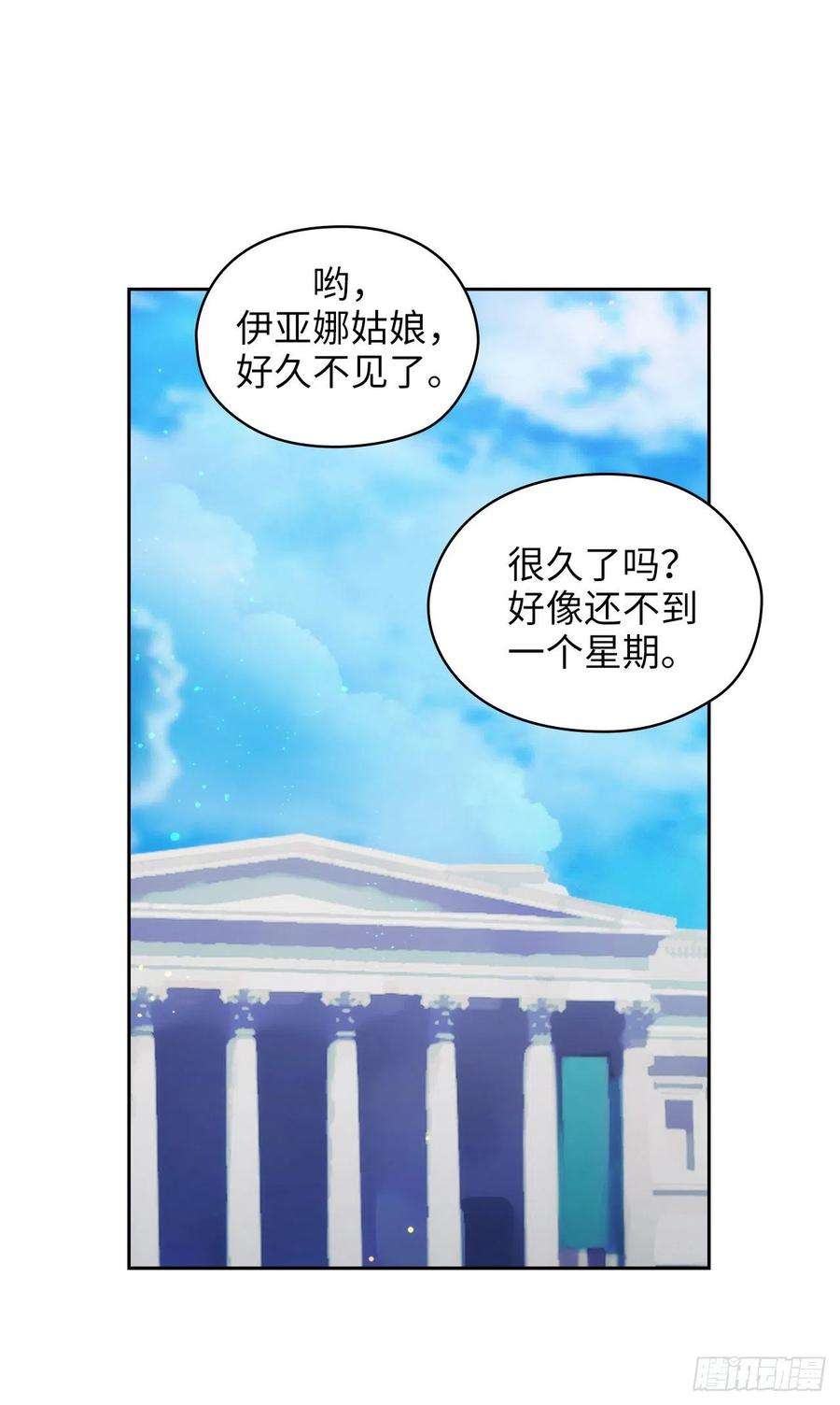 阿多尼斯304.真像小孩子一样