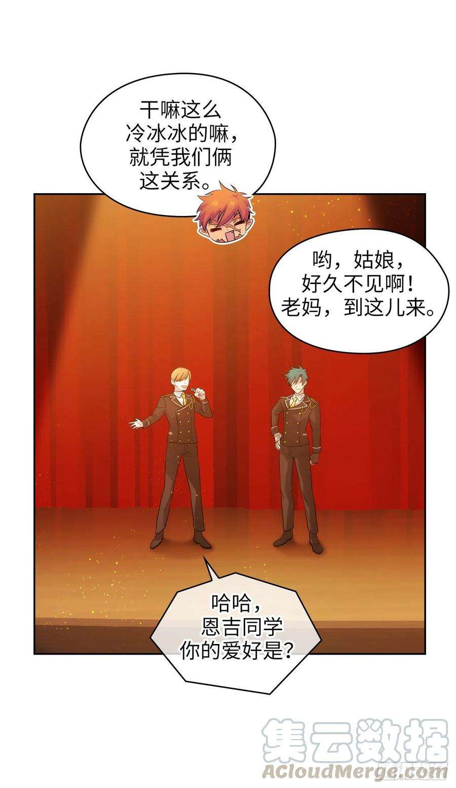阿多尼斯304.真像小孩子一样