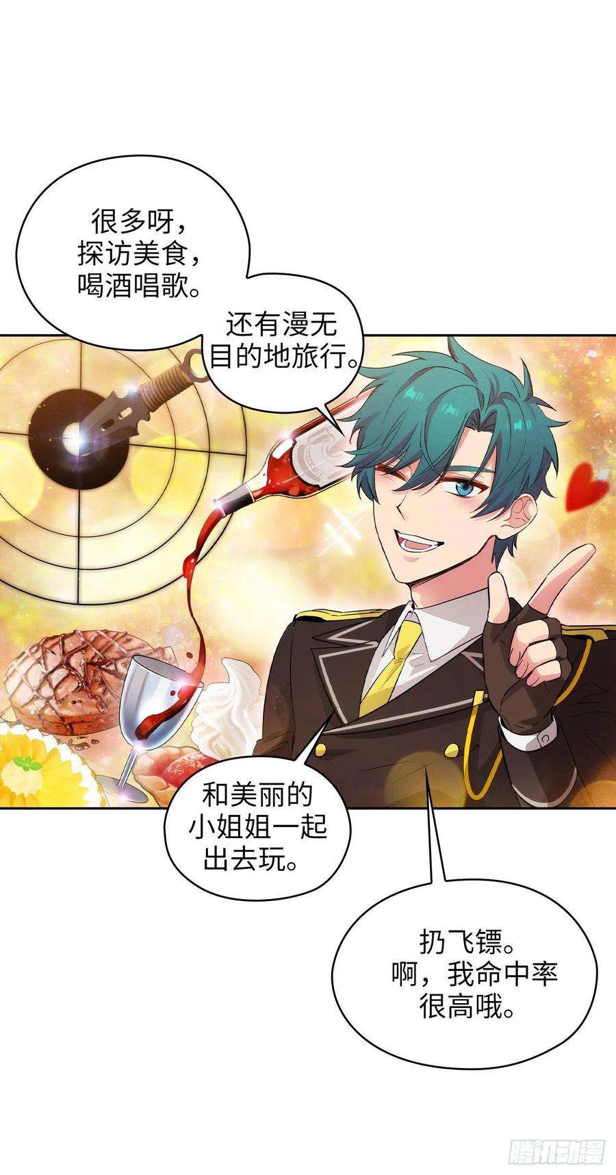 阿多尼斯304.真像小孩子一样