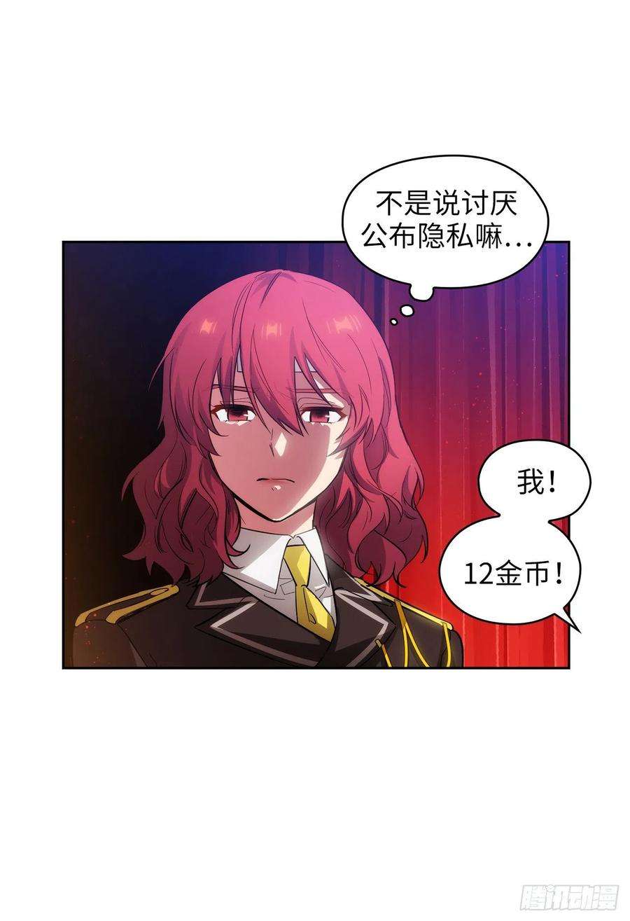 阿多尼斯304.真像小孩子一样