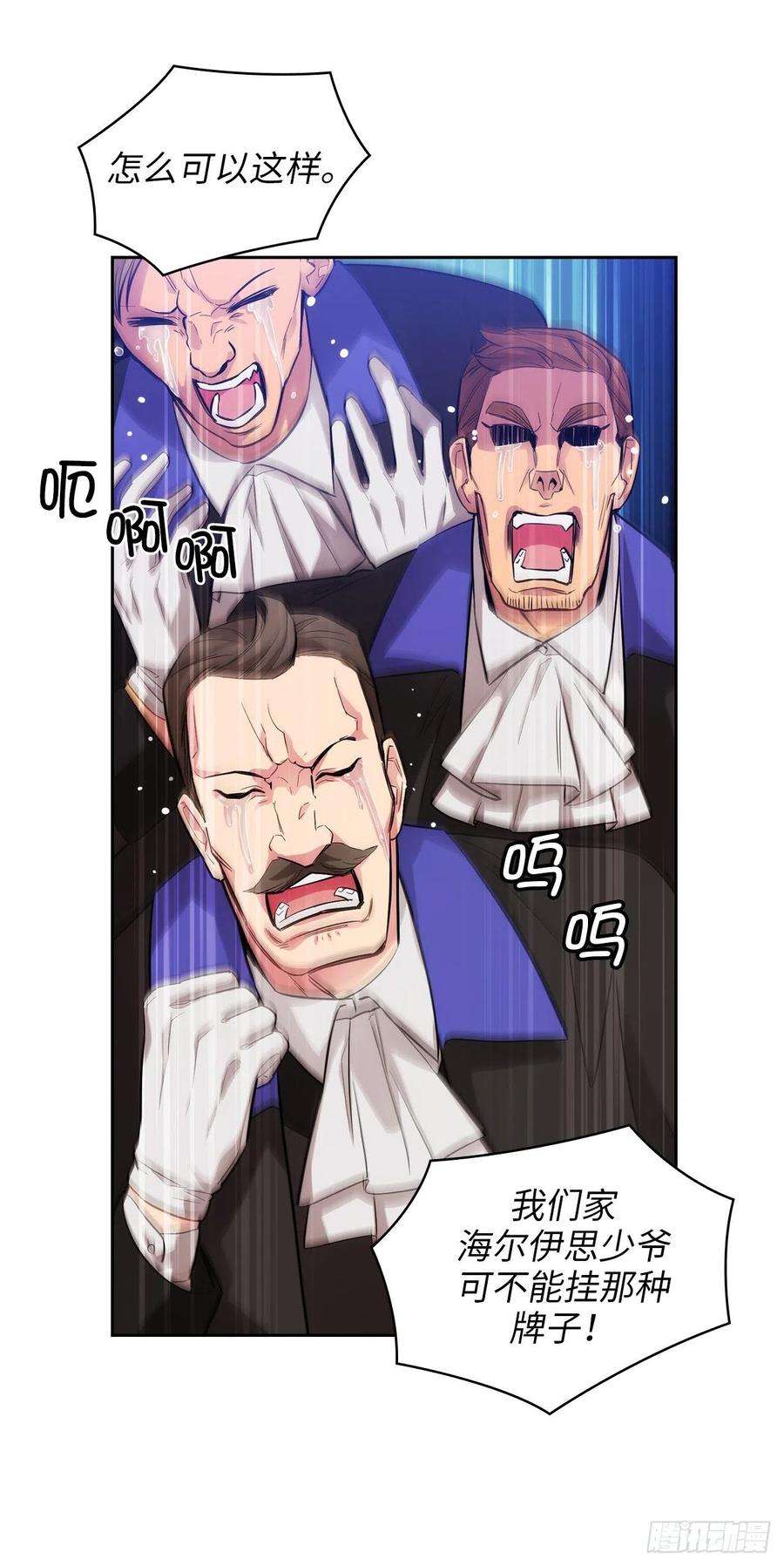 阿多尼斯304.真像小孩子一样
