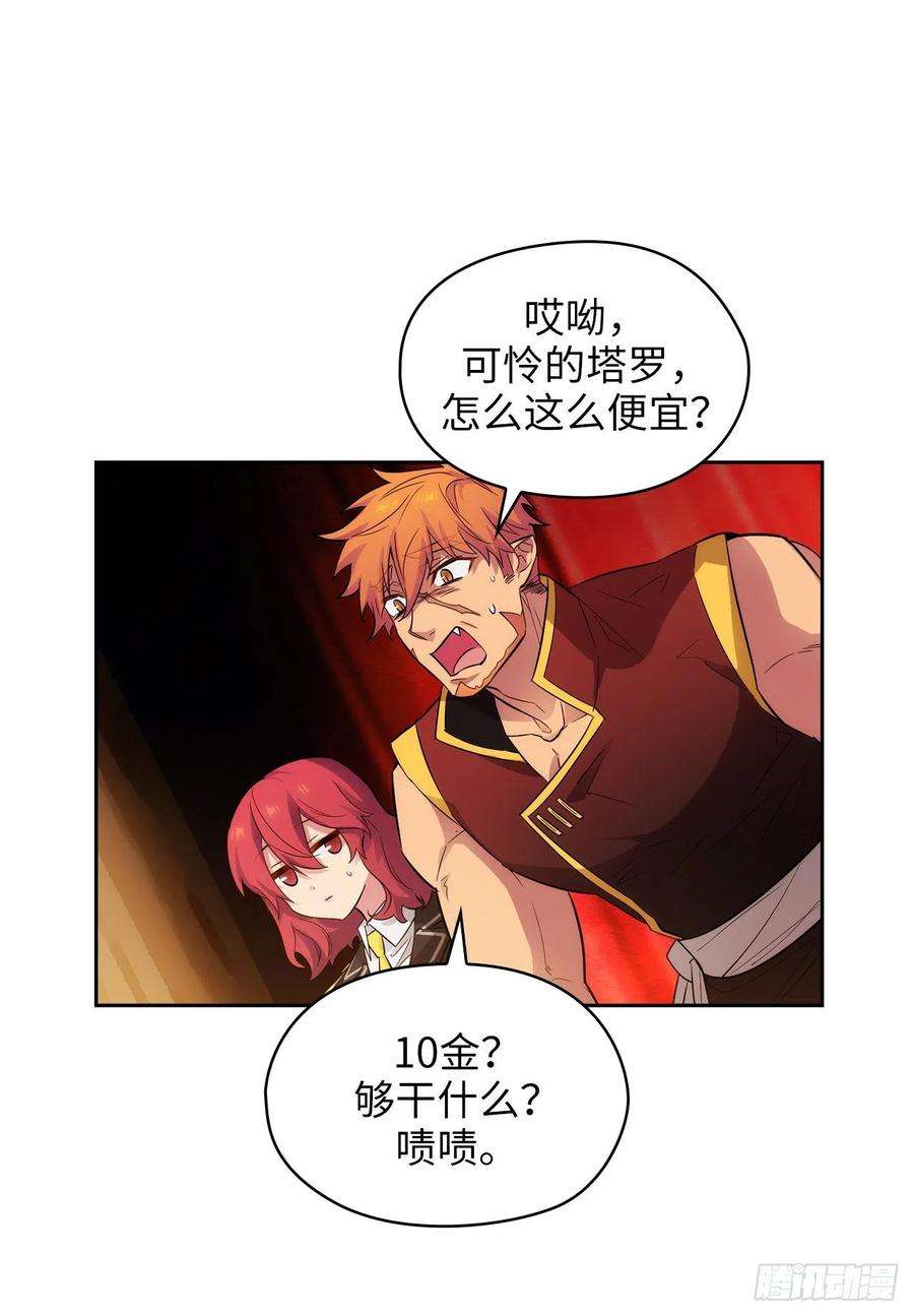 阿多尼斯304.真像小孩子一样