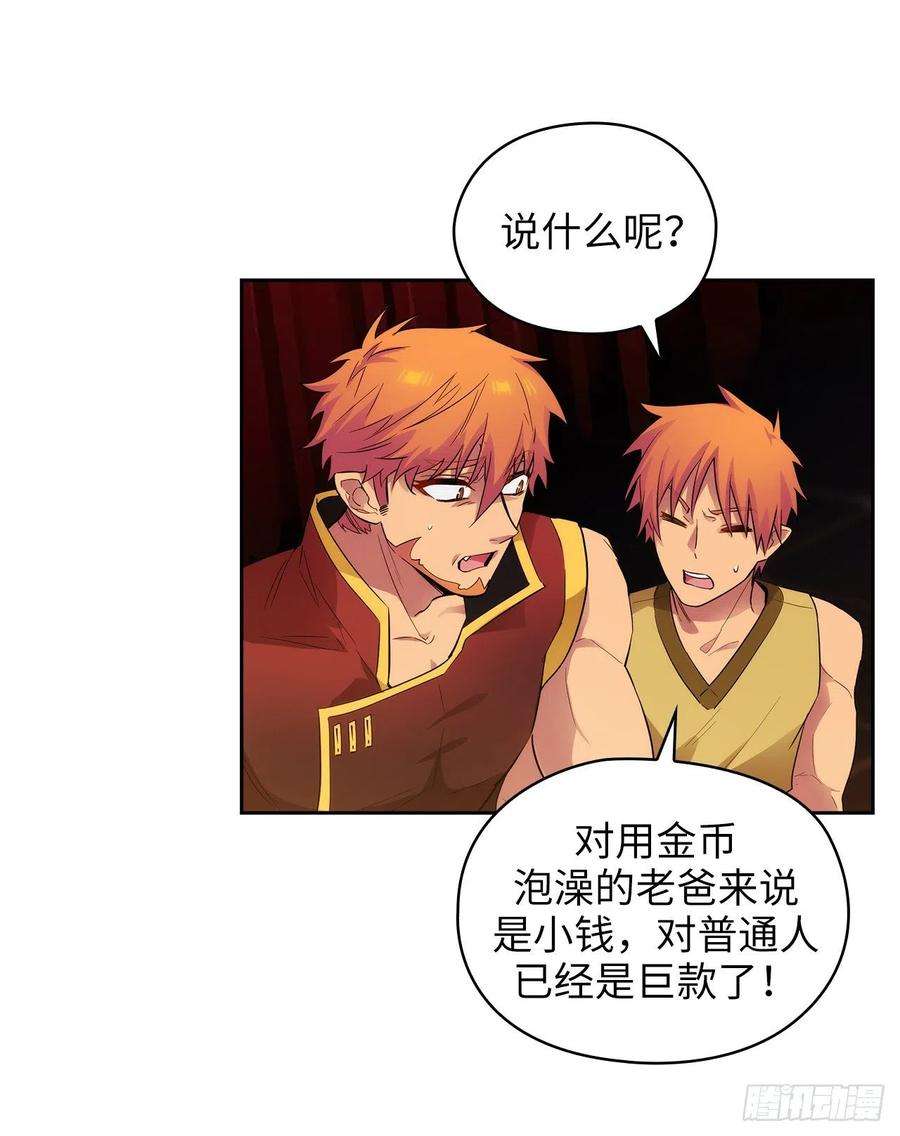 阿多尼斯304.真像小孩子一样