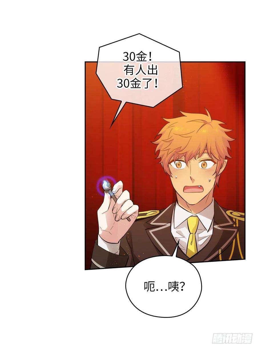阿多尼斯304.真像小孩子一样