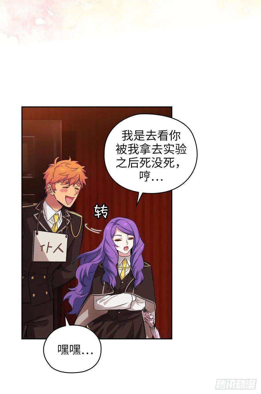阿多尼斯304.真像小孩子一样