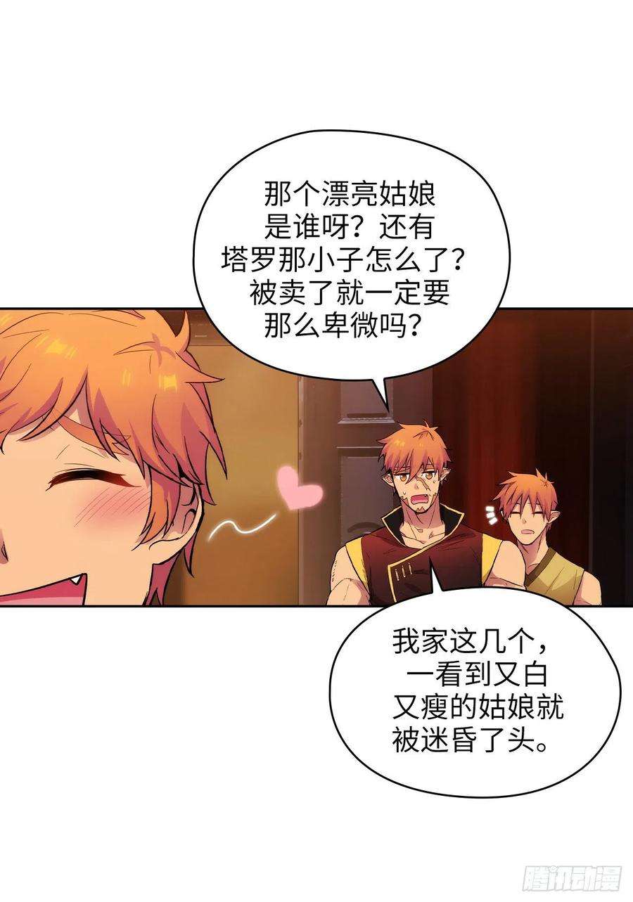 阿多尼斯304.真像小孩子一样