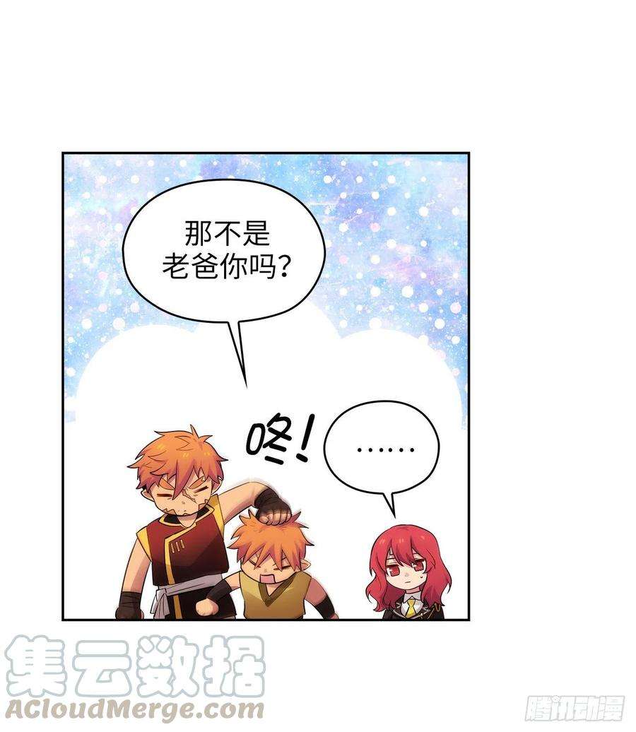 阿多尼斯304.真像小孩子一样