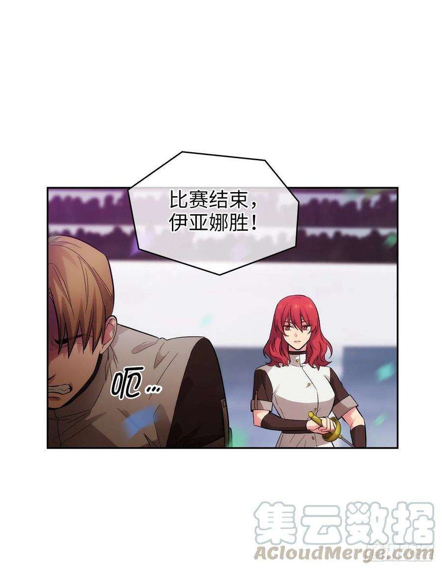 阿多尼斯304.真像小孩子一样