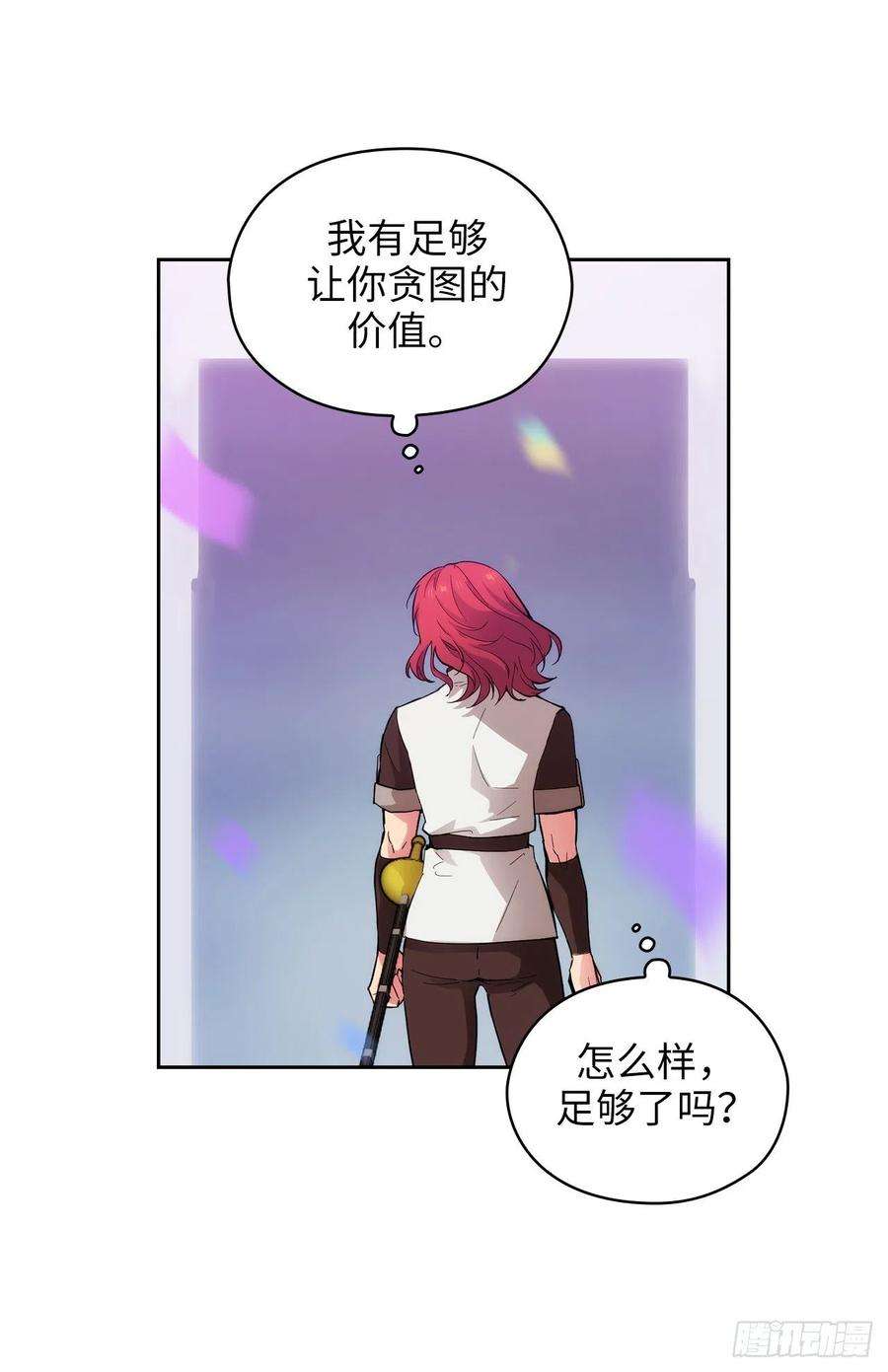 阿多尼斯304.真像小孩子一样