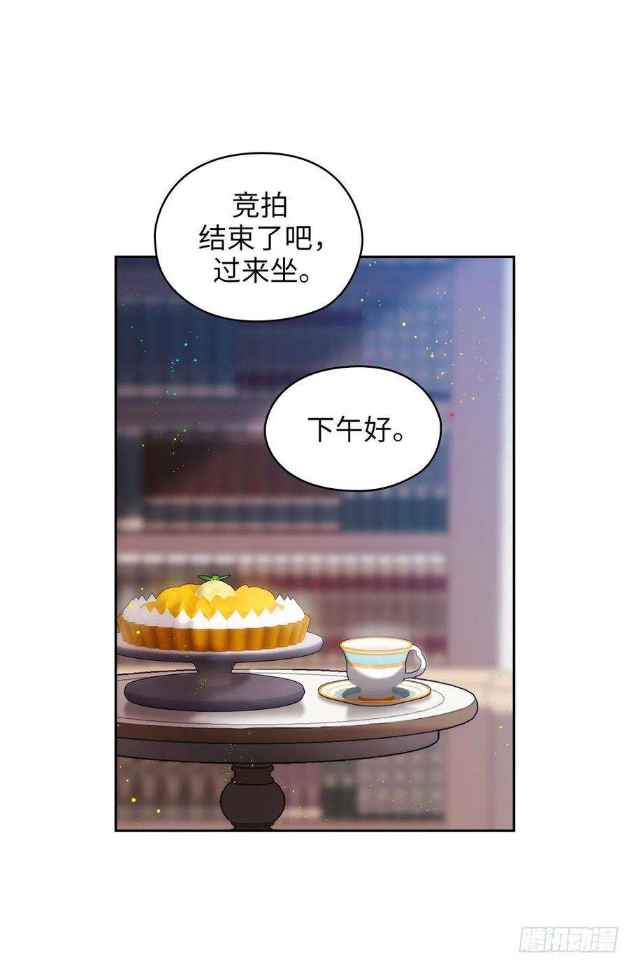 阿多尼斯305.用实力破除传闻