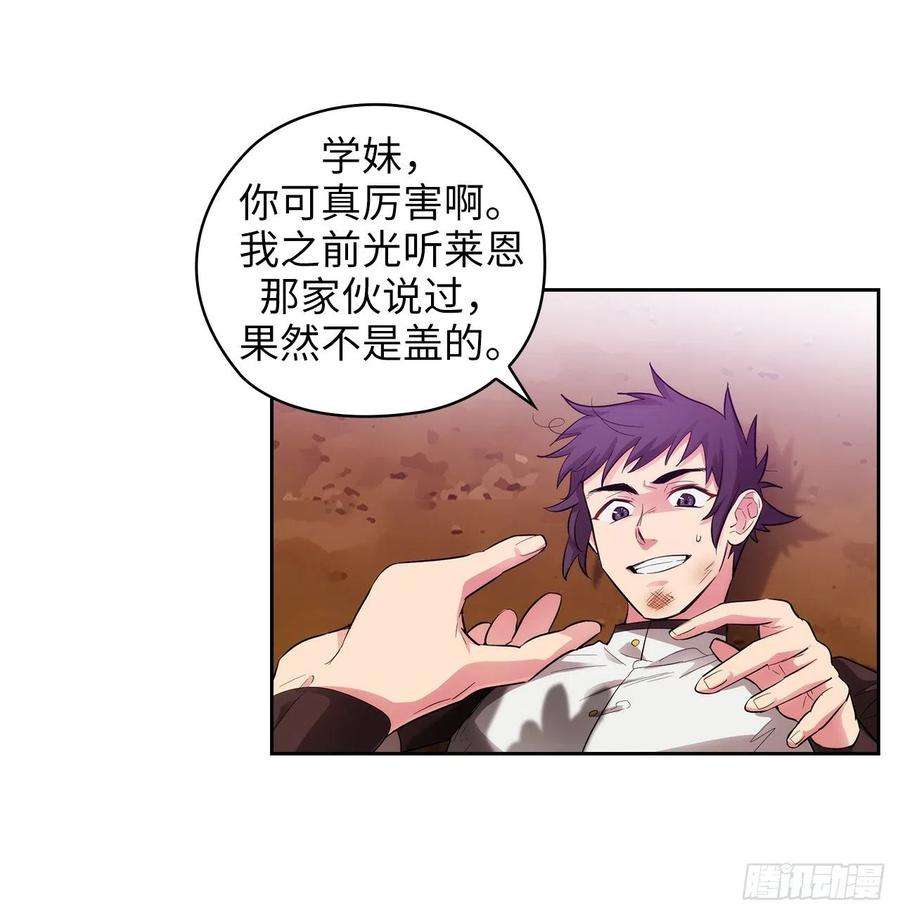阿多尼斯305.用实力破除传闻