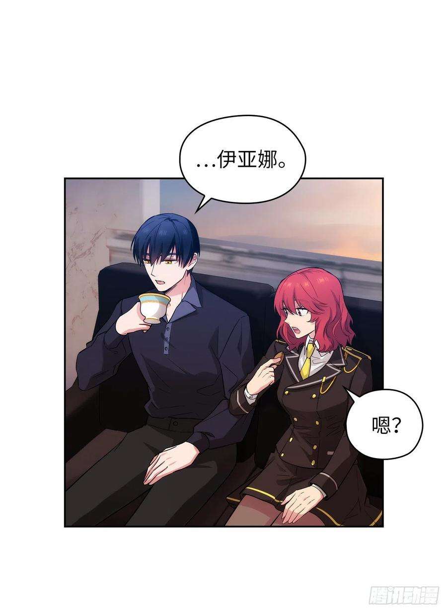 阿多尼斯305.用实力破除传闻