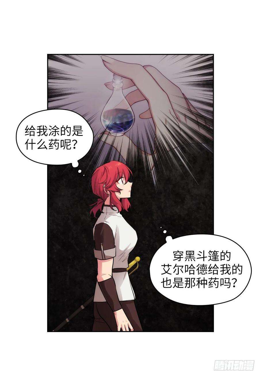 阿多尼斯305.用实力破除传闻