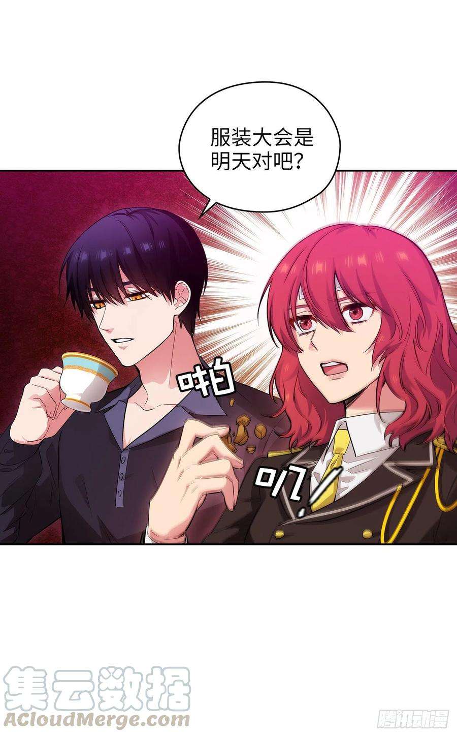 阿多尼斯305.用实力破除传闻