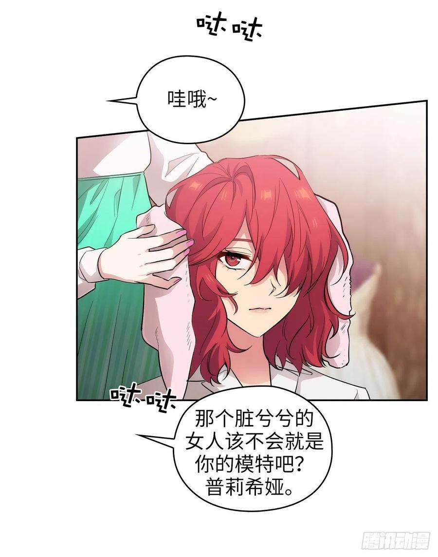 阿多尼斯305.用实力破除传闻