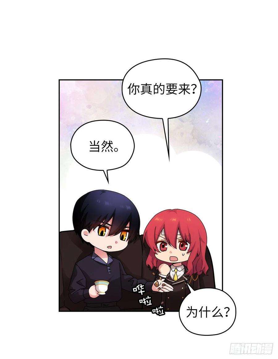 阿多尼斯305.用实力破除传闻