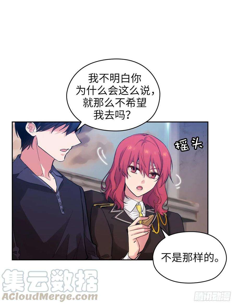 阿多尼斯305.用实力破除传闻