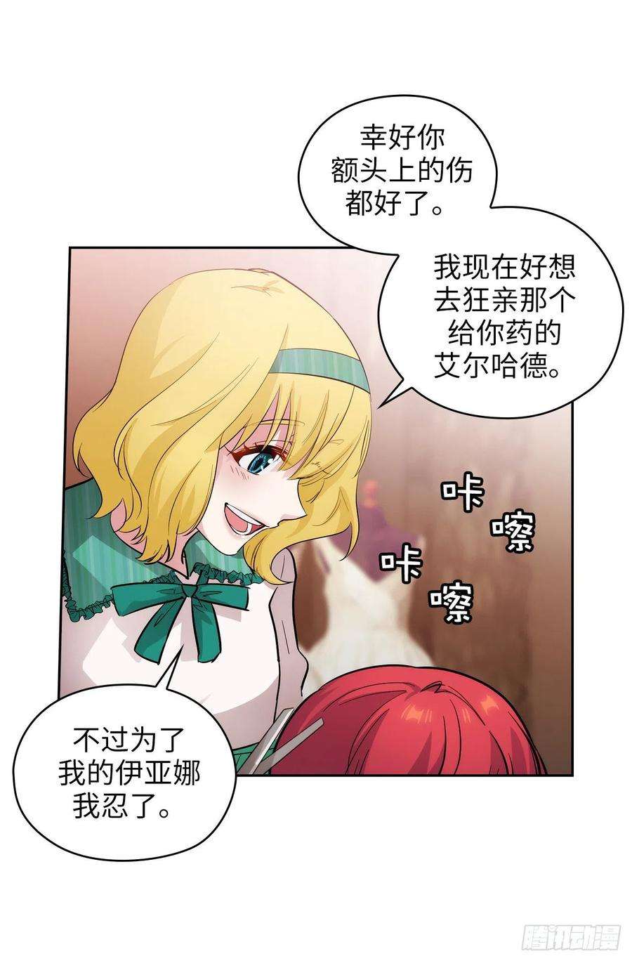 阿多尼斯306.你是我最美的模特