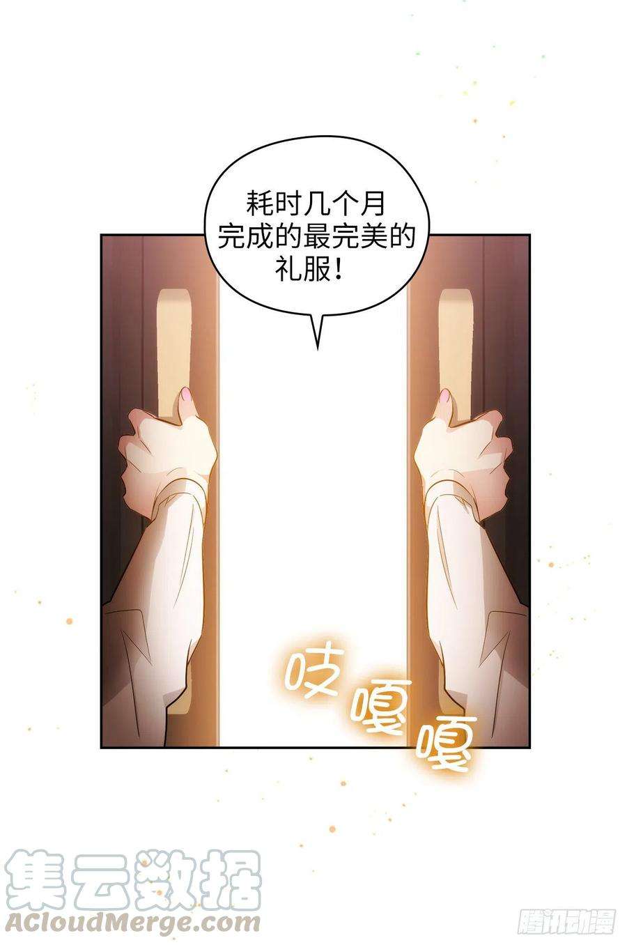阿多尼斯306.你是我最美的模特
