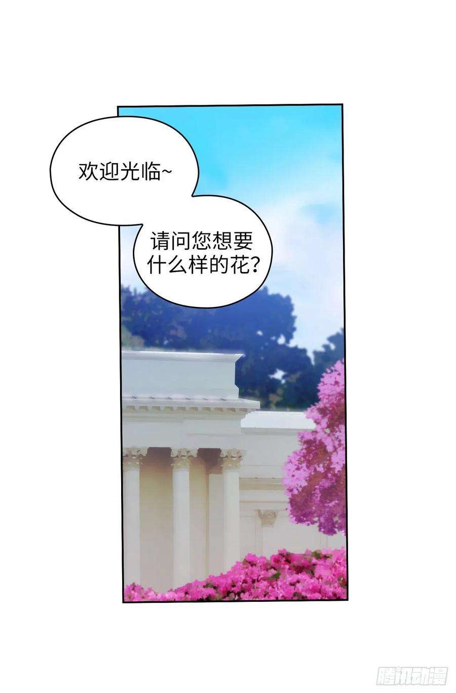 阿多尼斯306.你是我最美的模特