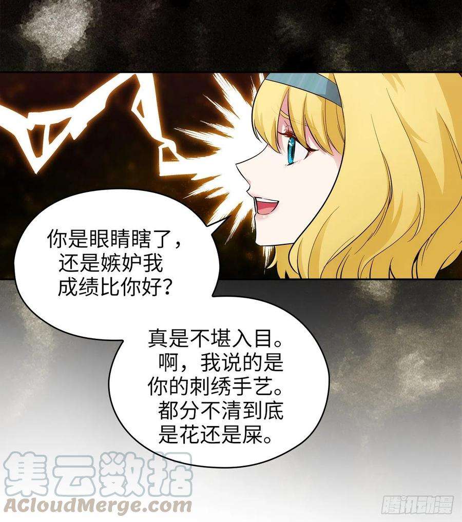 阿多尼斯306.你是我最美的模特