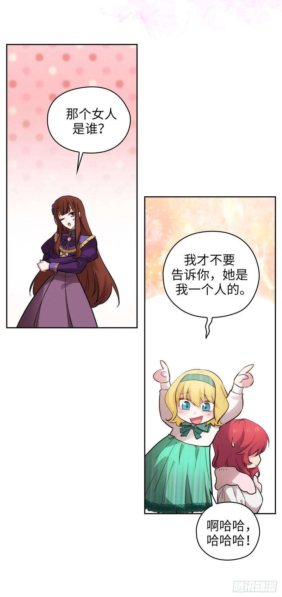 阿多尼斯306.你是我最美的模特