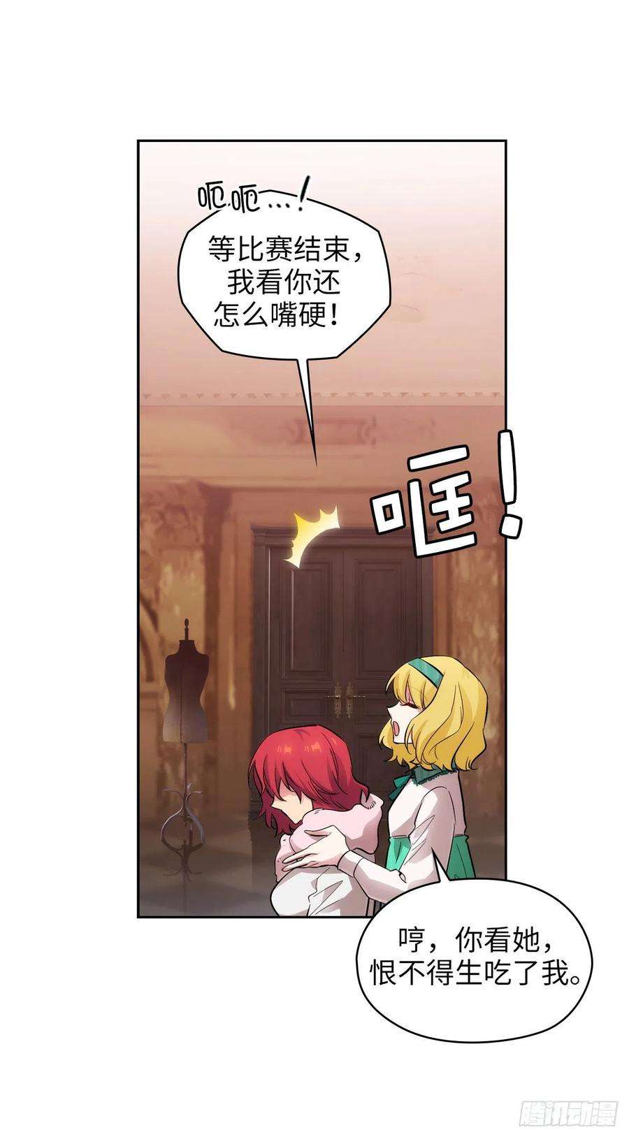 阿多尼斯306.你是我最美的模特