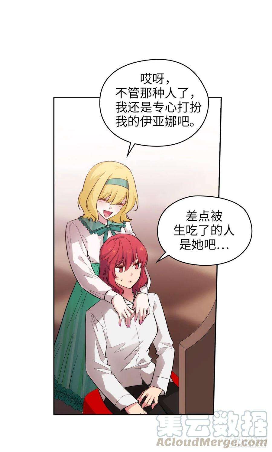 阿多尼斯306.你是我最美的模特