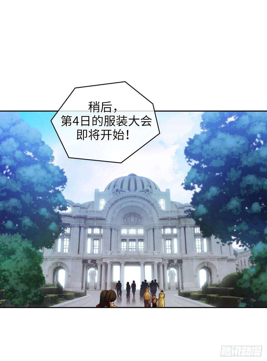 阿多尼斯307.“剑之女王”