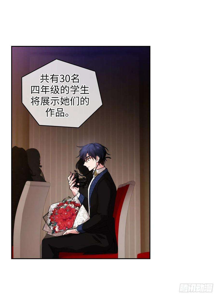 阿多尼斯307.“剑之女王”